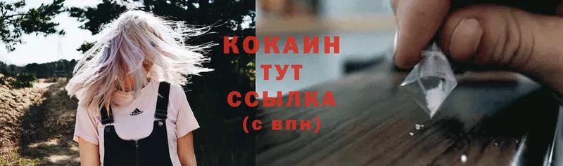 COCAIN Columbia  Бронницы 