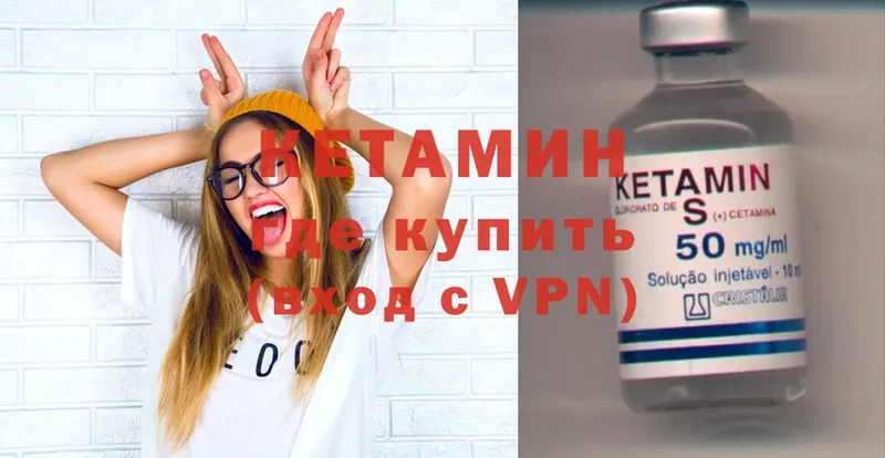 Кетамин ketamine  где продают наркотики  Бронницы 