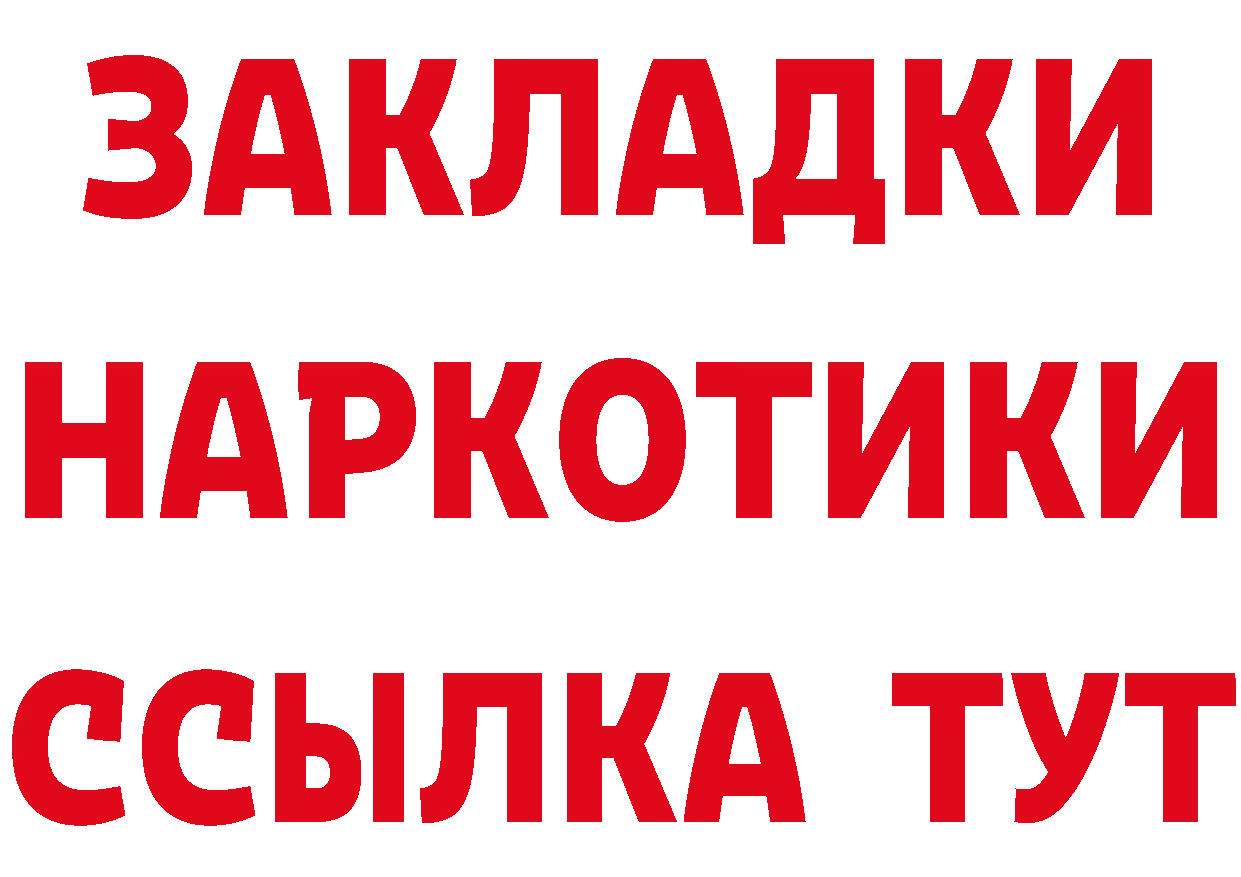 МЕТАДОН мёд маркетплейс площадка гидра Бронницы